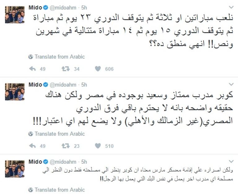 ميدو وكوبر
