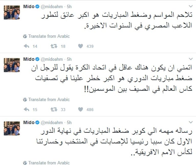ميدو وكوبر