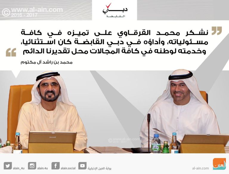 الشيخ محمد بن راشد نائب رئيس دولة الإمارات