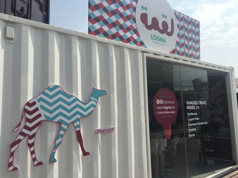 كانتين الشاطئ برعاية اتصالات في مهرجان دبي للمأكولات 2017