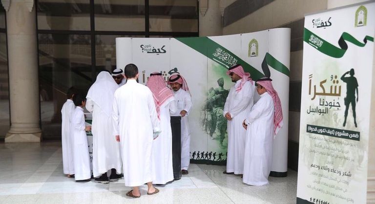 حملة سعودية لدعم الجنود المرابطين