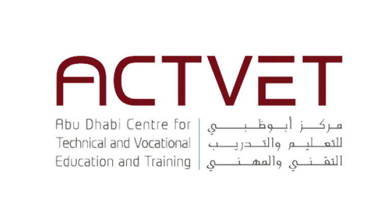 شعار مركز أبوظبي للتعليم والتدريب التقني والمهني