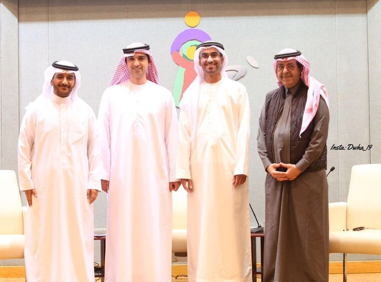 من ملتقى مدارك الرابع (الصور من حساب الدار)