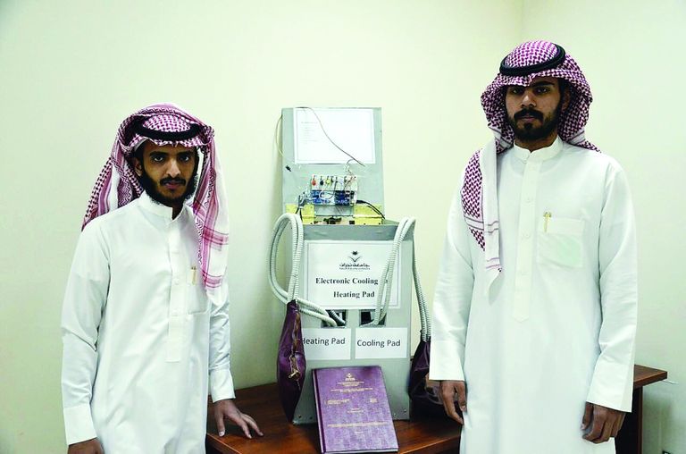 شعار جامعة نجران