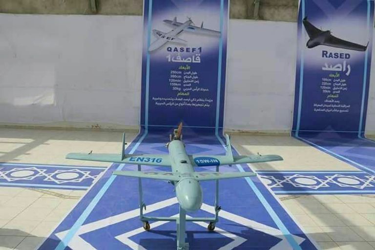 طائرة بدون طيار حوثية مزعومة