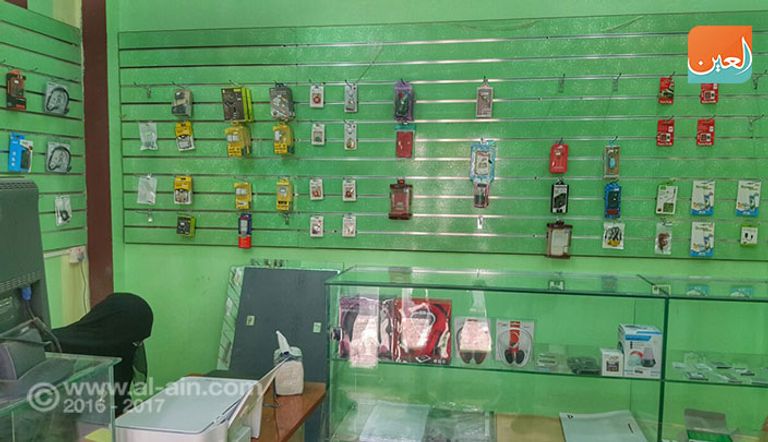 خلود تفحص أحد الهواتف