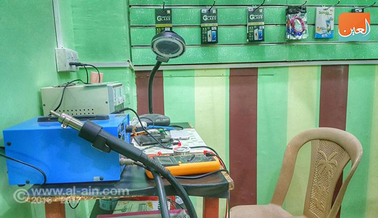 خلود تفحص أحد الهواتف