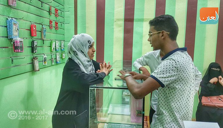 خلود تفحص أحد الهواتف