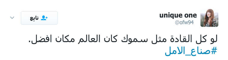 محمد بن راشد يطلق مبادرة صناع الأمل