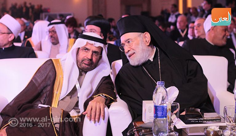 انطلاق مؤتمر 