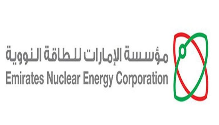 مؤسسة الإمارات للطاقة النووية 