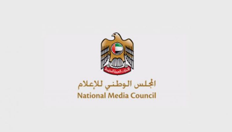 شعار المجلس الوطني للإعلام