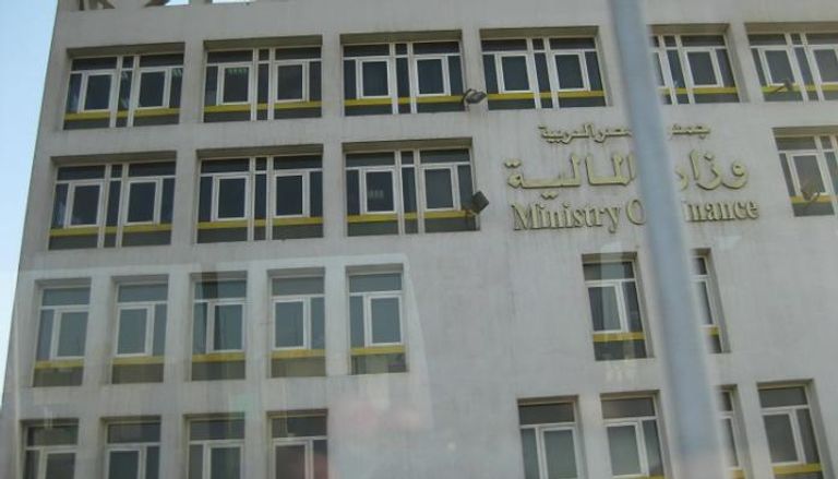 مقر وزارة المالية المصرية