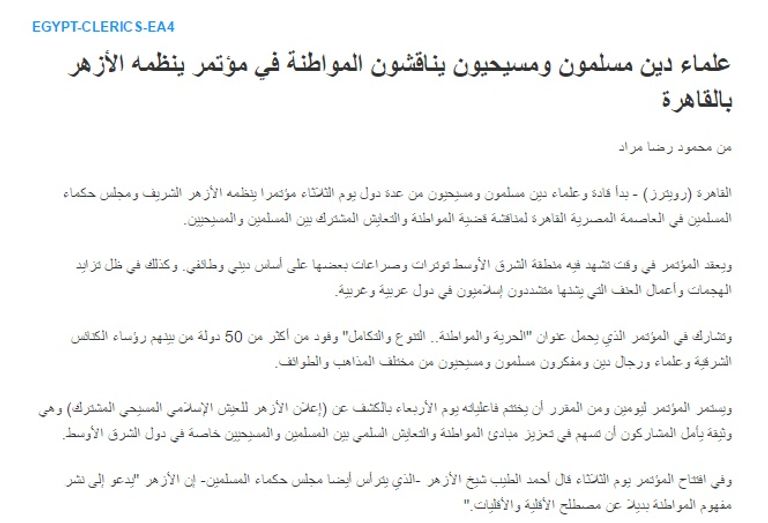 جانب من جلسات المؤتمر