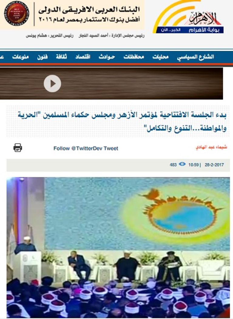 جانب من جلسات المؤتمر