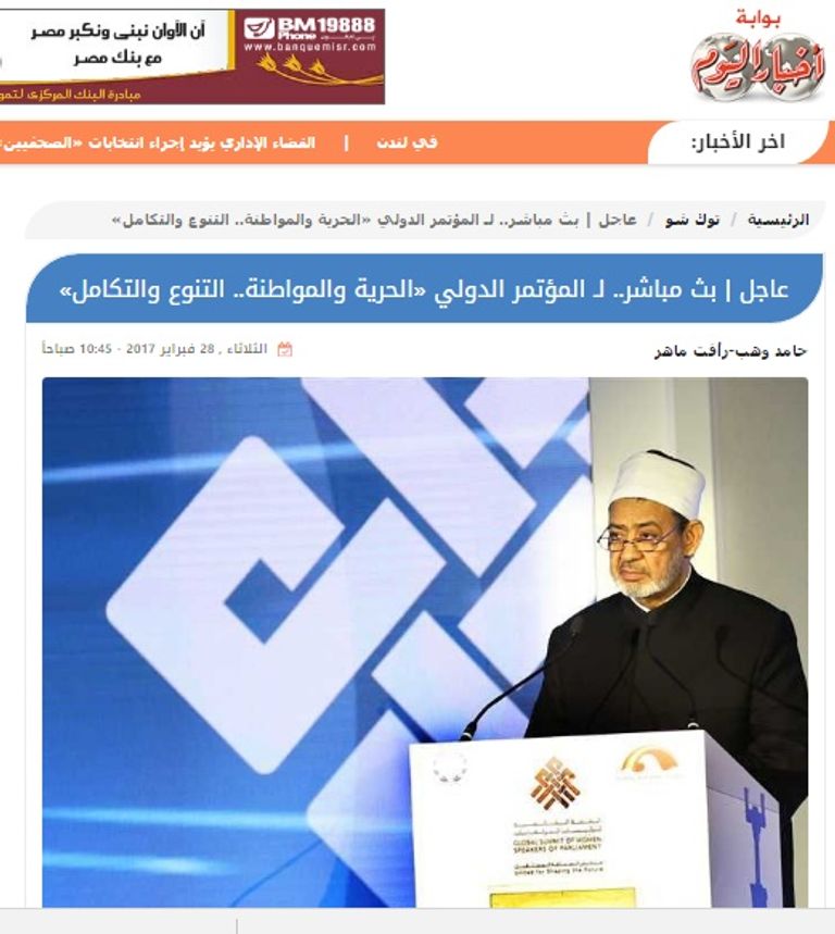 جانب من جلسات المؤتمر