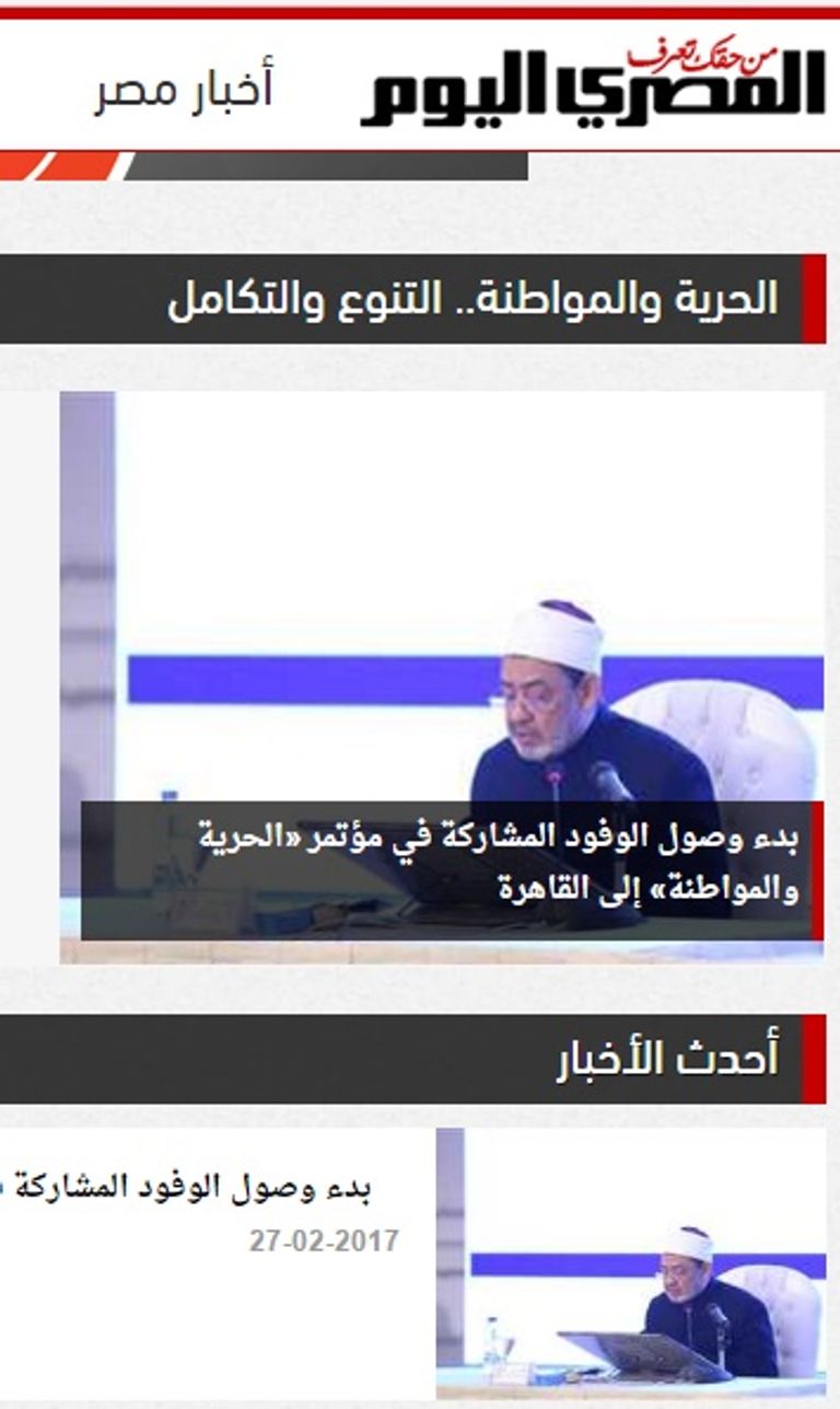 جانب من جلسات المؤتمر