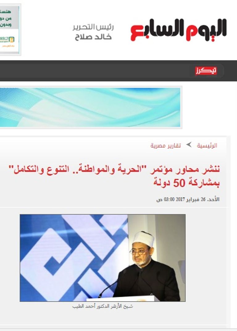 جانب من جلسات المؤتمر