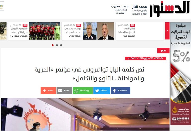 جانب من جلسات المؤتمر