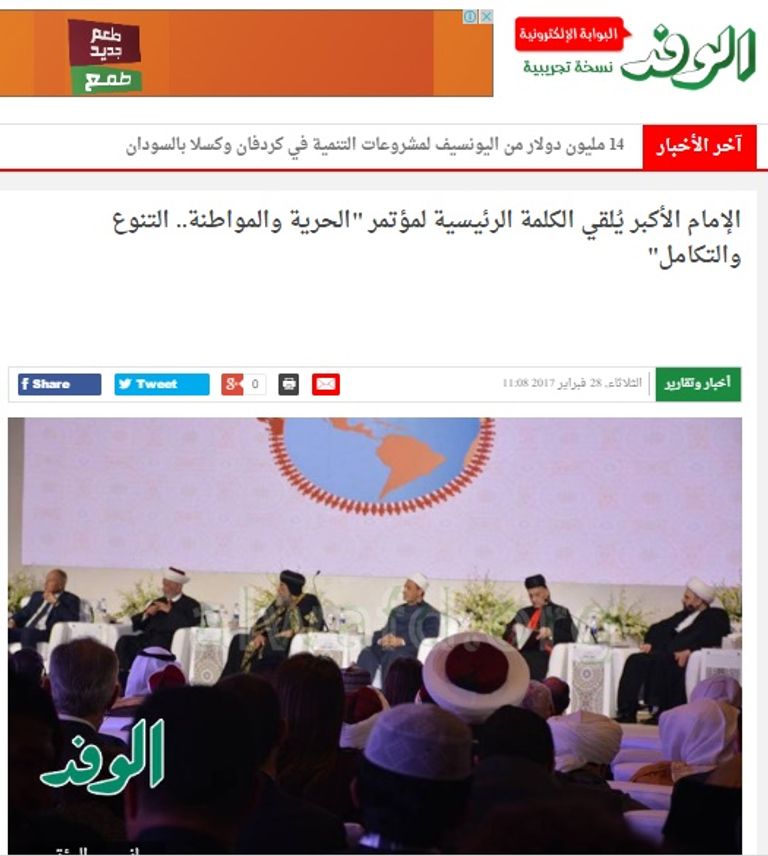 جانب من جلسات المؤتمر