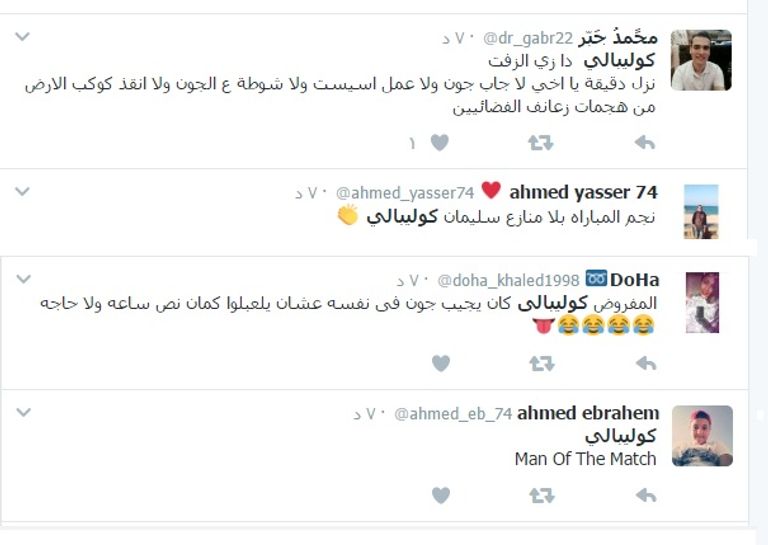 حسام البدري