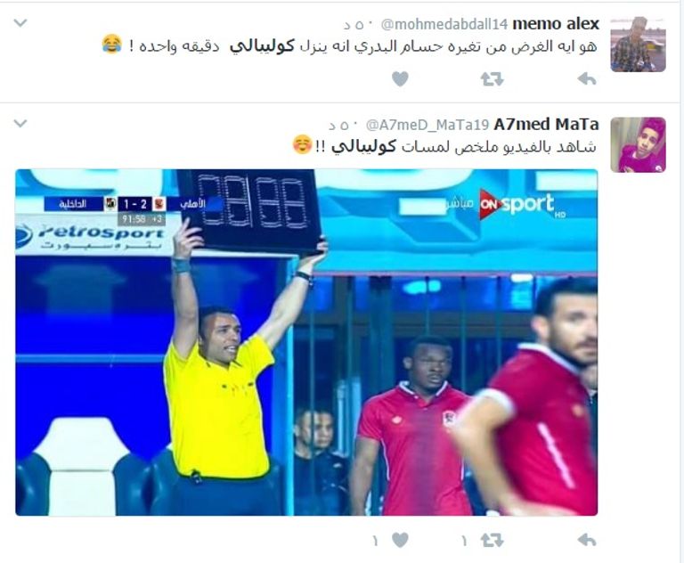 حسام البدري