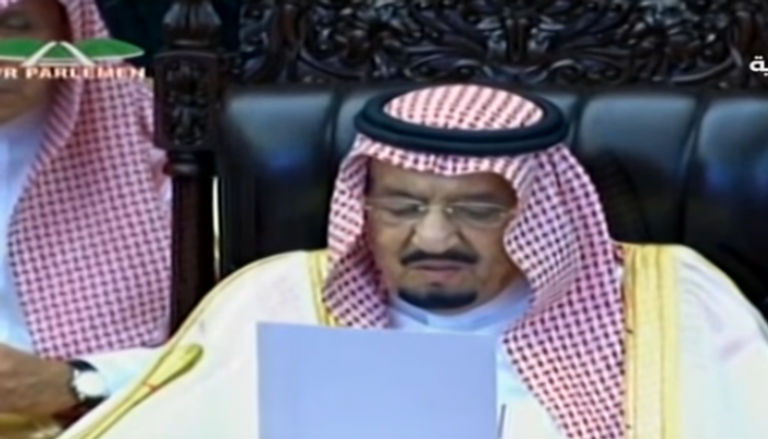 كلمة العاهل السعودي أمام برلمان إندونيسيا