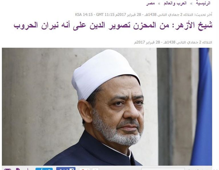 مؤتمر الحرية والمواطنة