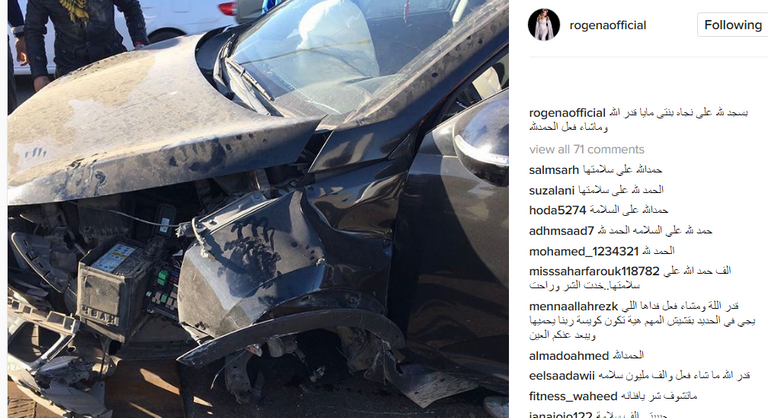 السيارة عقب الحادث