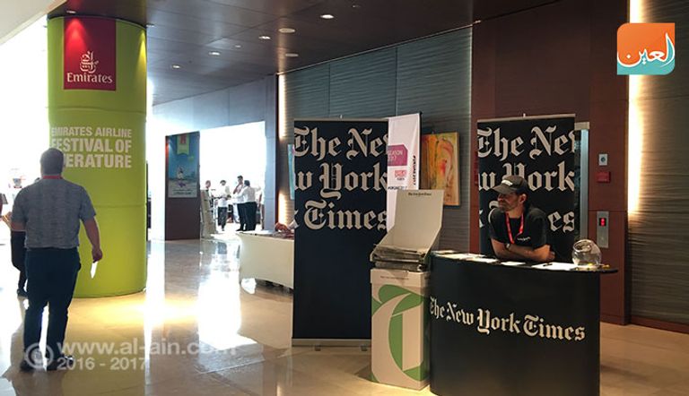 مهرجان طيران الإمارات للآداب 2017