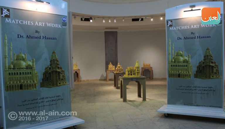 مجسم مصنوع من أعواد الثقاب