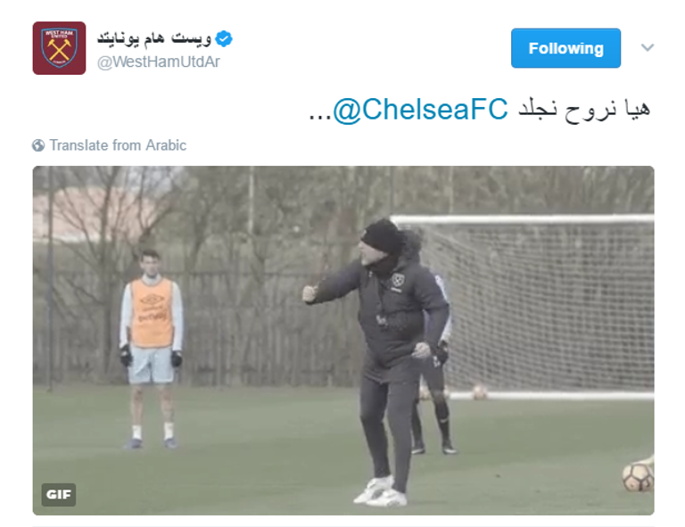 وست هام وتشيلسي