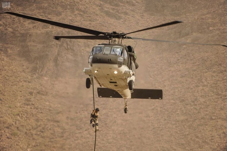 تمرين وطن 87