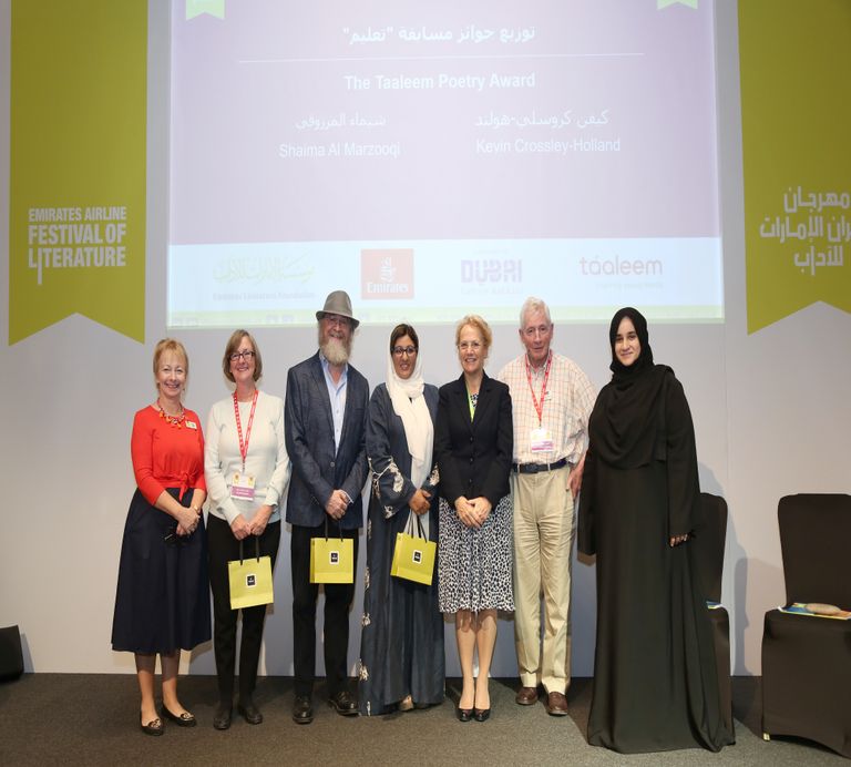 تكريم شعراء الإمارات الشباب