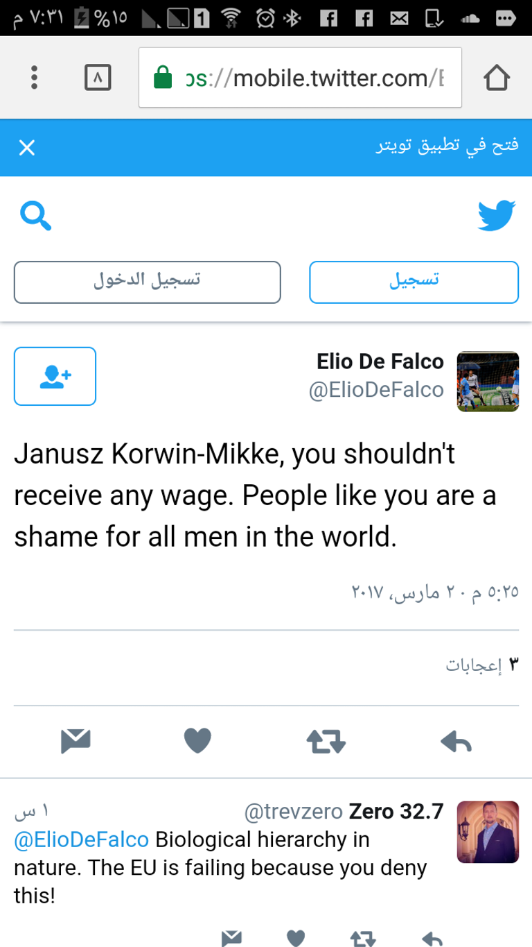 النائب جانوسيز كوروين ميك