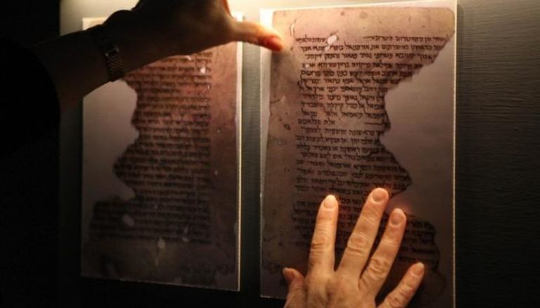 مخطوطة يهودية (الفرنسية- أرشيف)