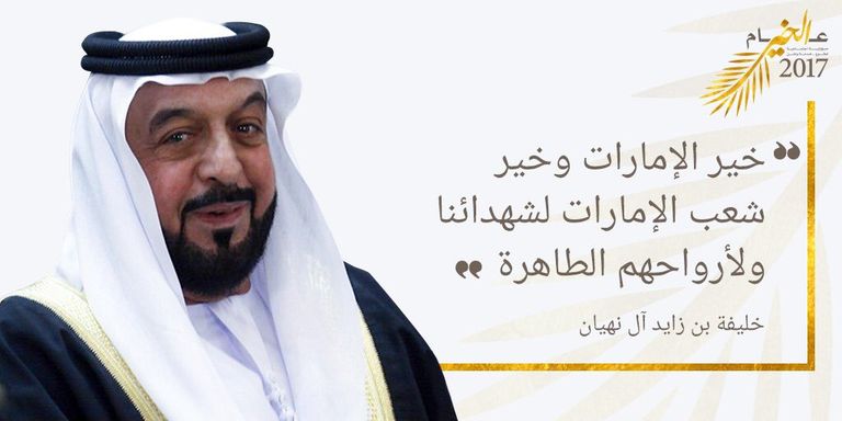 محمد بن راشد: استراتيجية الخير تضم 1000 مبادرة عملت عليها 100 جهة