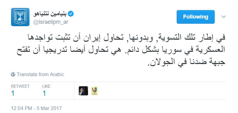 بنيامين نتنياهو