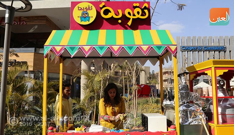 فريدة تقف على عربتها "ثقوبة"