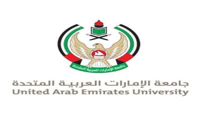 جامعة الإمارات