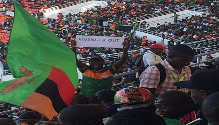 أرسين فينجر