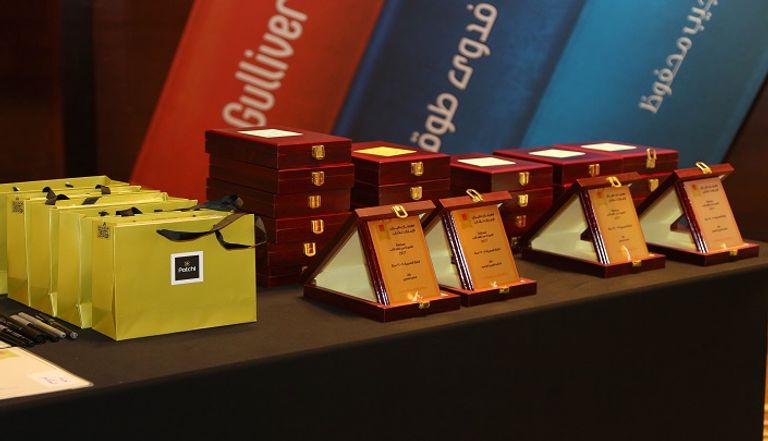 خلال تسلم الجوائز