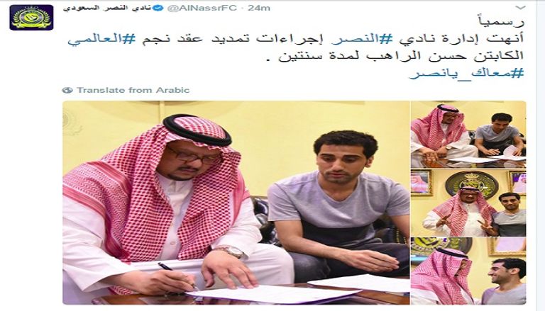 الراهب مع رئيس النصر بعد التجديد