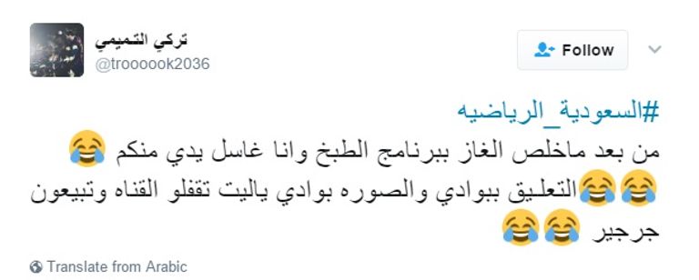 صورة من مباراة الاتحاد والنصر