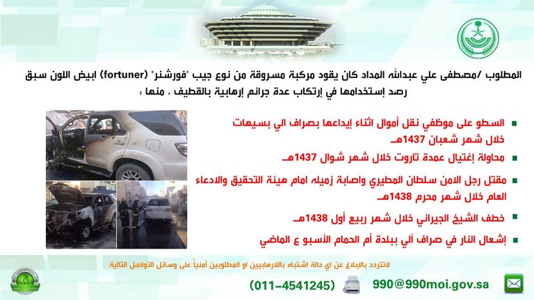 من آثار التفجير