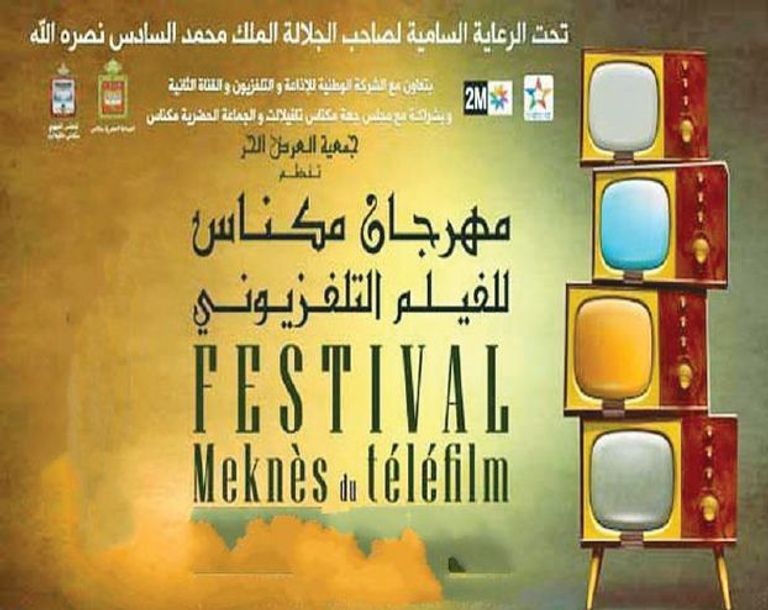أبوظبي للإعلام
