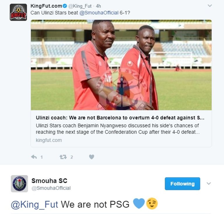 باريس سان جيرمان