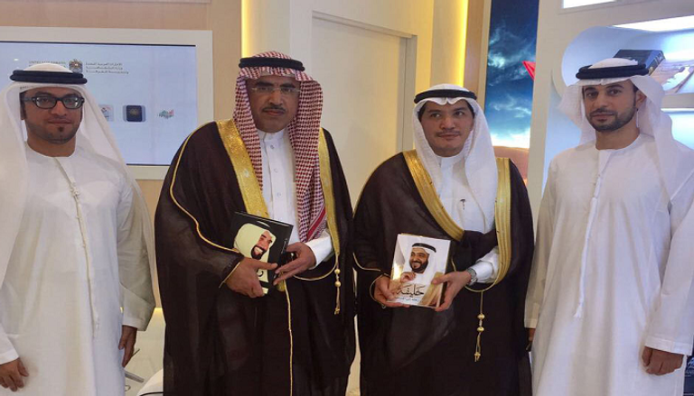 ممثلو الثقافة والمعرفة الإماراتية في معرض الرياض الدولي للكتاب