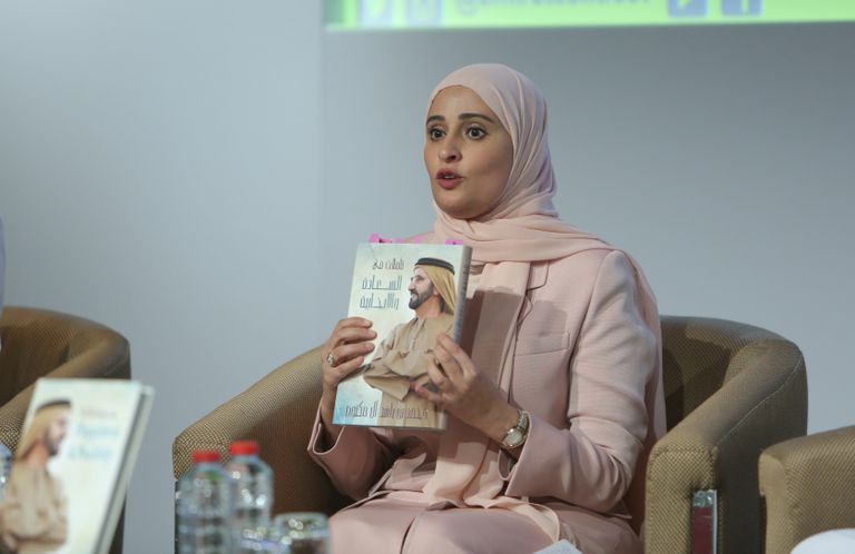 جلسة حوارية تناقش كتاب