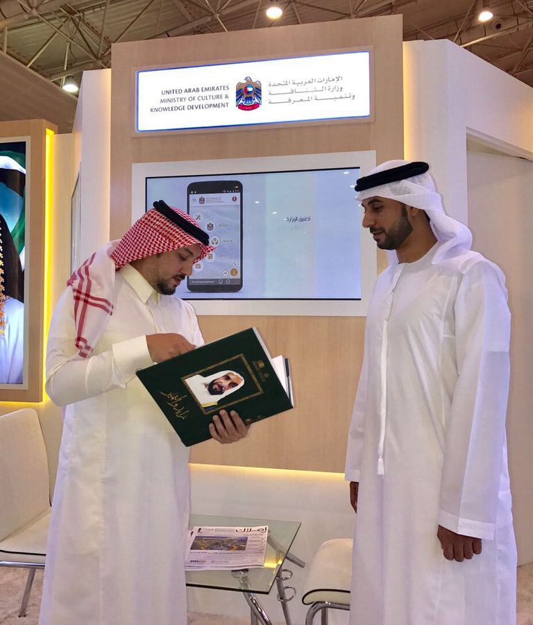 ممثلو الثقافة والمعرفة الإماراتية في معرض الرياض الدولي للكتاب